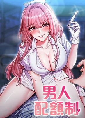 奇漫屋漫画平台新番上线
