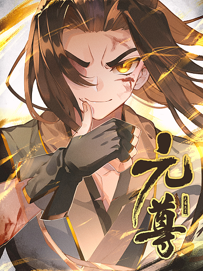 奇漫屋漫画平台热门日漫推荐
